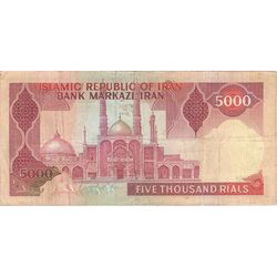 اسکناس 5000 ریال (نمازی - نوربخش) امضاء بزرگ - تک - VF25 - جمهوری اسلامی