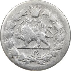 سکه ربعی بدون تاریخ خطی - VF35 - مظفرالدین شاه