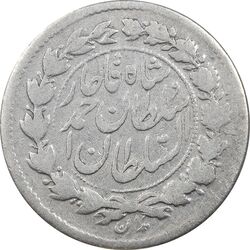 سکه ربعی 1329 دایره بزرگ - ارور تاریخ - VF25 - احمد شاه
