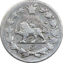 سکه ربعی 1335 دایره کوچک - VF30 - احمد شاه