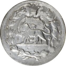 سکه شاهی 1319 (نوشته بزرگ) چرخش 90 درجه - EF40 - مظفرالدین شاه