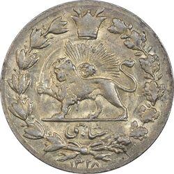 سکه شاهی 1328 دایره بزرگ - MS61 - احمد شاه