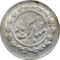 سکه شاباش کوروش - AU50 - محمد رضا شاه