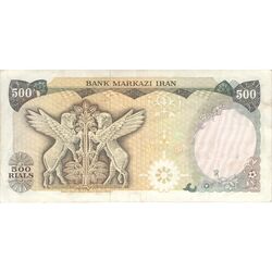 اسکناس 500 ریال (یگانه - خوش کیش) - تک - EF40 - محمد رضا شاه