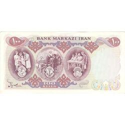 اسکناس 100 ریال 1350 - تک - UNC61 - محمد رضا شاه