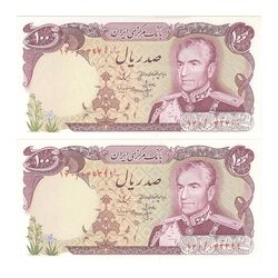 اسکناس 100 ریال (انصاری - مهران) - جفت - UNC63 - محمد رضا شاه