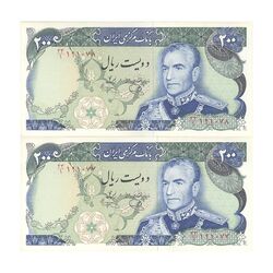 اسکناس 200 ریال (یگانه - خوش کیش) - جفت - AU58 - محمد رضا شاه