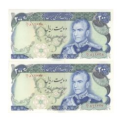 اسکناس 200 ریال (یگانه - مهران) - جفت - UNC62 - محمد رضا شاه