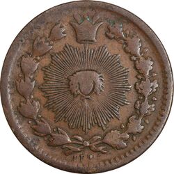 سکه 25 دینار 1293 - VF35 - ناصرالدین شاه