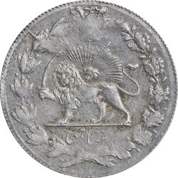 سکه شاهی 1337 (گرفتگی قالب روی تاریخ) دایره کوچک - EF40 - احمد شاه