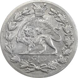 سکه شاهی 1339 دایره کوچک - VF35 - احمد شاه
