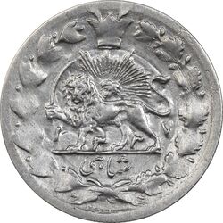 سکه شاهی 1337 صاحب زمان - VF30 - احمد شاه