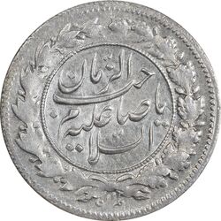 سکه شاهی صاحب زمان (با نوشته احمد شاه) - EF40 - احمد شاه