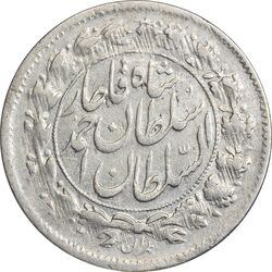 سکه شاهی صاحب زمان (با نوشته احمد شاه) - VF30 - احمد شاه