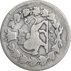 سکه 500 دینار بدون تاریخ - خطی - ارور چرخش 90 درجه - F15 - مظفرالدین شاه