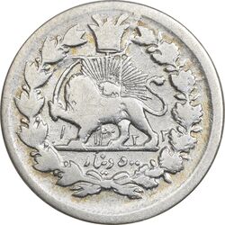 سکه 500 دینار 1322 (3 تاریخ مکرر) خطی - F15 - مظفرالدین شاه