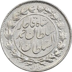 سکه 500 دینار 1330 خطی - MS60 - احمد شاه