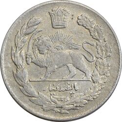 سکه 500 دینار 1332 تصویری - EF40 - احمد شاه