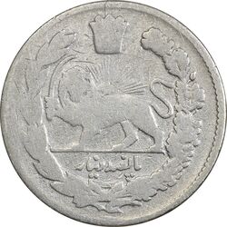 سکه 500 دینار 1332 تصویری - F12 - احمد شاه