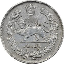 سکه 500 دینار 1333 تصویری - EF45 - احمد شاه