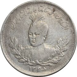 سکه 500 دینار 1336 تصویری - EF45 - احمد شاه