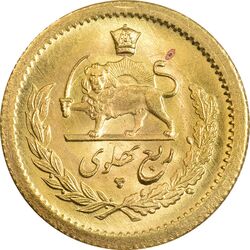 سکه طلا ربع پهلوی 1342 - MS63 - محمد رضا شاه