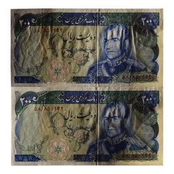 اسکناس 200 ریال (انصاری - یگانه) - جفت - UNC61 - محمد رضا شاه