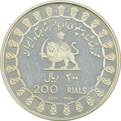 مدال نقره 200 ریال جشنهای 2500 ساله 1350 - PF62 - محمد رضا شاه