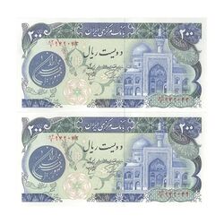 اسکناس 200 ریال (اردلان - مولوی) بدون فیلیگران - جفت - UNC64 - جمهوری اسلامی