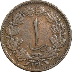 سکه 1 دینار 1310 - VF30 - رضا شاه
