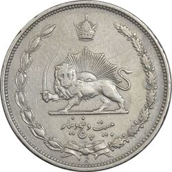 سکه 25 دینار 1310 نیکل - VF35 - رضا شاه