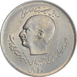 سکه 20 ریال 1357 (دو کله) - MS61 - محمد رضا شاه