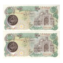 اسکناس 10000 ریال (اردلان - مولوی) فیلیگران شیر و خورشید - جفت - AU53 - جمهوری اسلامی