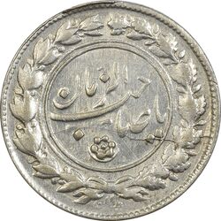 سکه شاباش نوروز پیروز 1332 - AU58 - محمد رضا شاه