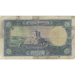 اسکناس 500 ریال شماره لاتین - تک - F - رضا شاه