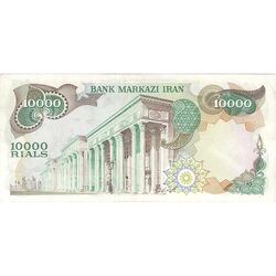 اسکناس 10000 ریال (انصاری - یگانه) - تک - EF40 - محمد رضا شاه