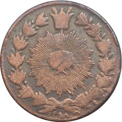 سکه 100 دینار 1298 - VF20 - ناصرالدین شاه