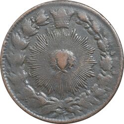 سکه 100 دینار 1305 - VF25 - ناصرالدین شاه