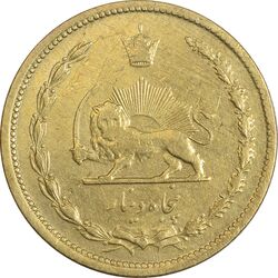 سکه 50 دینار 1322/0 (سورشارژ تاریخ) برنز - VF30 - محمد رضا شاه