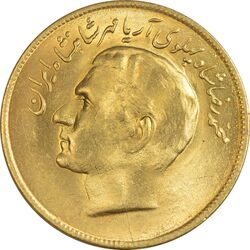 سکه 20 ریال 2536 فائو (گندم) طلایی - MS63 - محمد رضا شاه