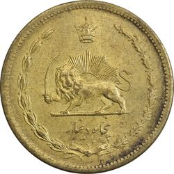 سکه 50 دینار 1317 برنز - MS62 - رضا شاه