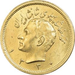 سکه طلا یک پهلوی 1330 (ضرب صاف) - MS63 - محمد رضا شاه