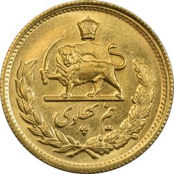 سکه طلا نیم پهلوی 1346 - MS62 - محمد رضا شاه