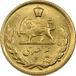 سکه طلا نیم پهلوی 1350 - MS62 - محمد رضا شاه