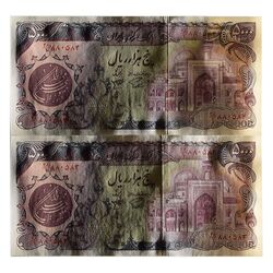 اسکناس 5000 ریال (اردلان - مولوی) - جفت - UNC64 - جمهوری اسلامی