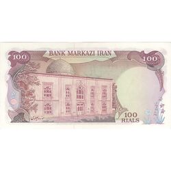 اسکناس 100 ریال (انصاری - یگانه) - تک - UNC62 - محمد رضا شاه