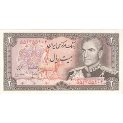 اسکناس 20 ریال (انصاری - مهران) ریال باز - تک - AU58 - محمد رضا شاه