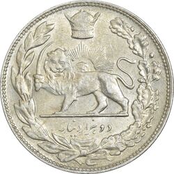 سکه 2000 دینار 1306T تصویری - AU50 - رضا شاه