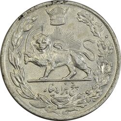 سکه 5000 دینار 1307 تصویری - AU50 - رضا شاه