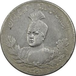 سکه 5000 دینار 1340 تصویری - AU58 - احمد شاه